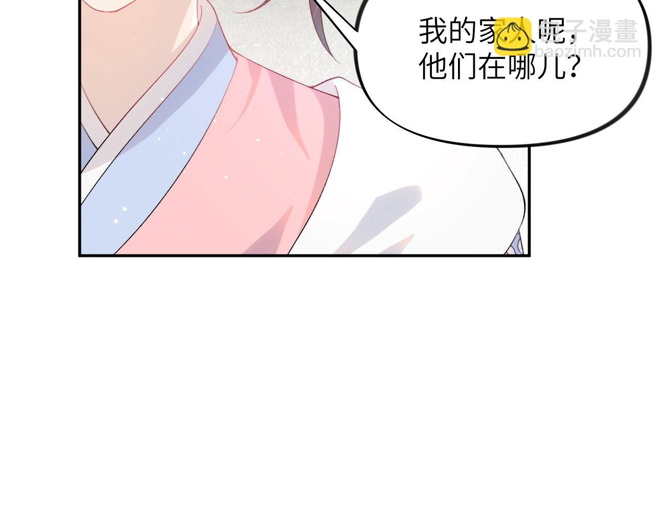 第88话 虞襄被搬走？