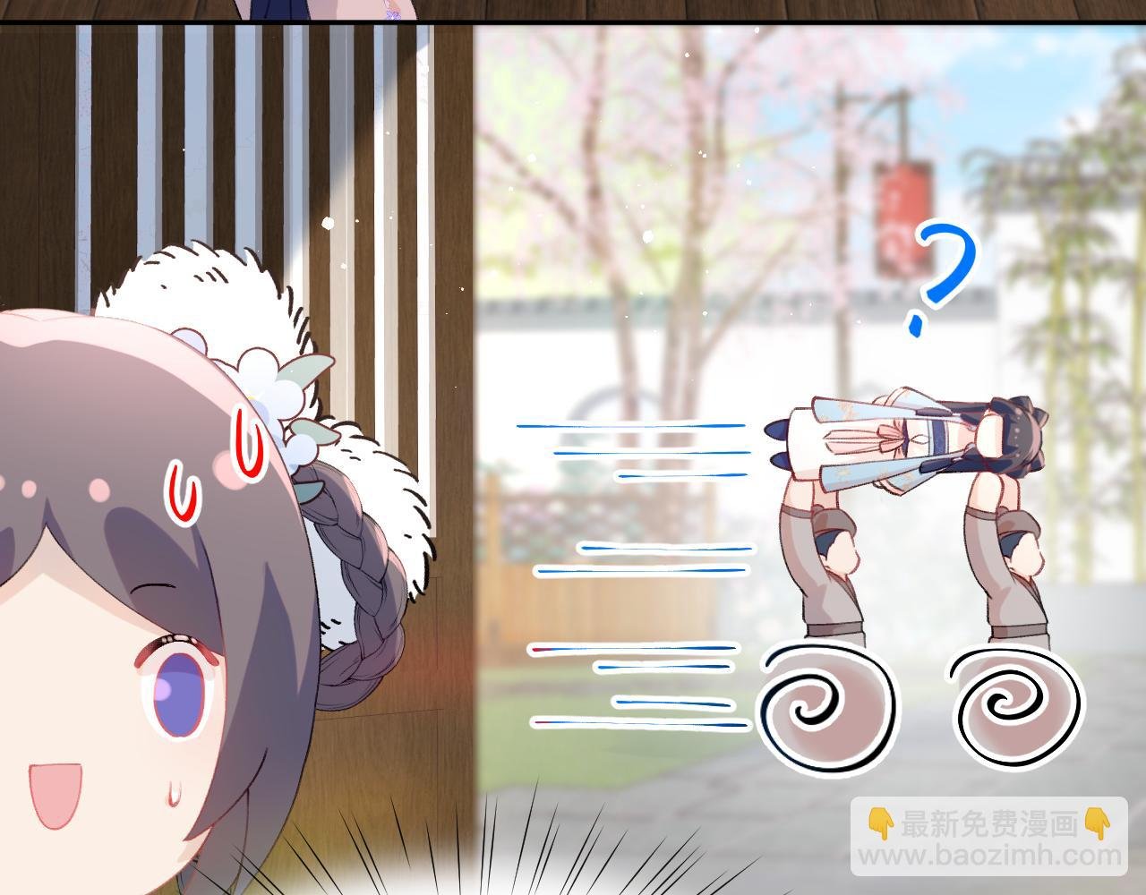 第88话 虞襄被搬走？