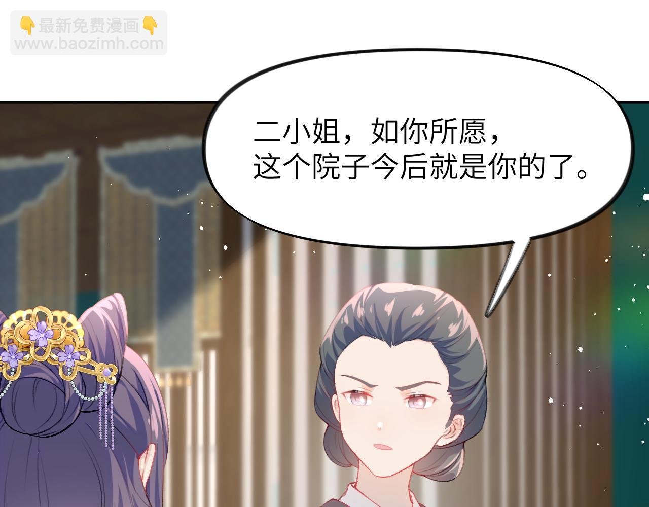第88话 虞襄被搬走？