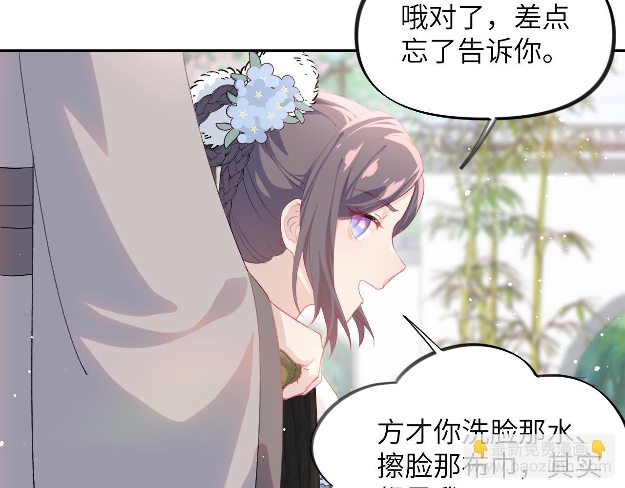 第88话 虞襄被搬走？