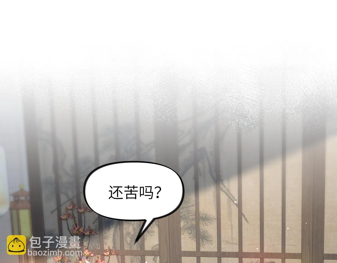 第89话 互戴信物