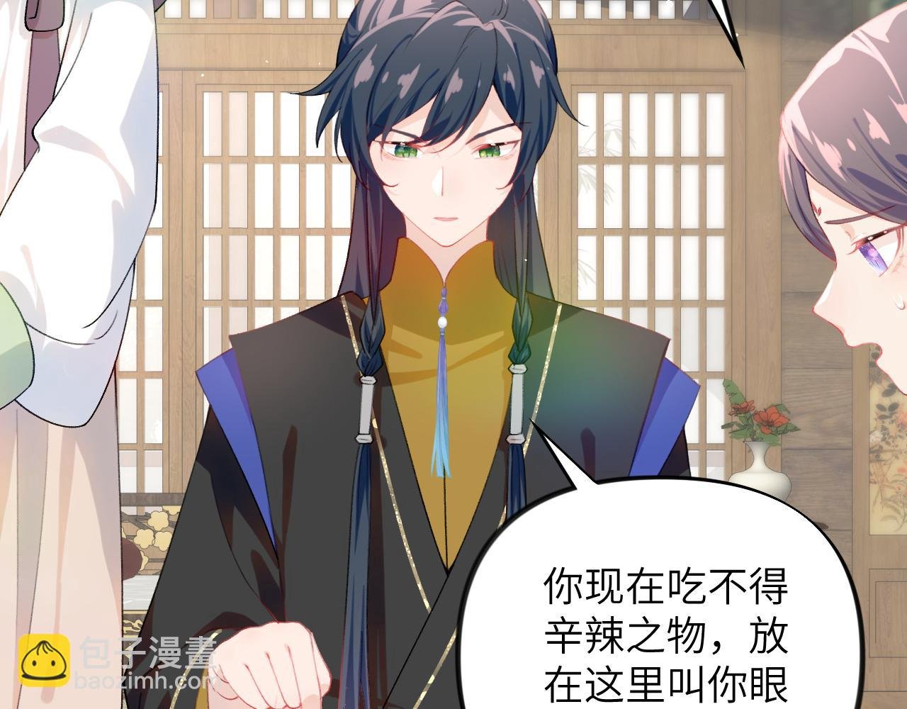 第89话 互戴信物