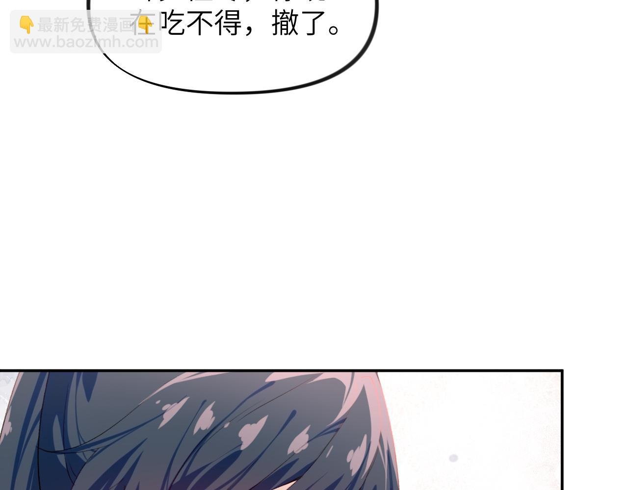 第89话 互戴信物