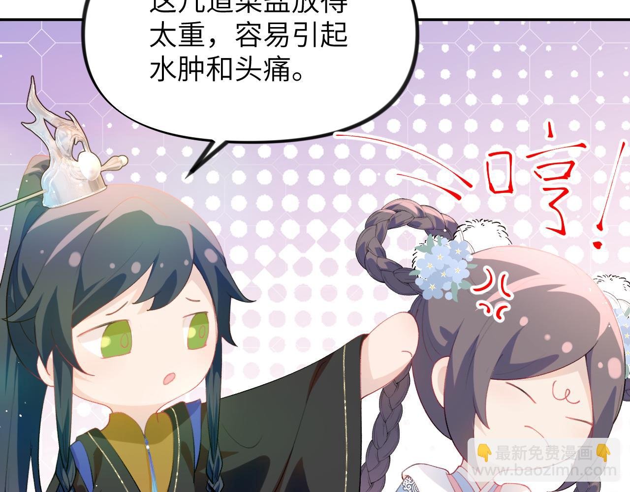 第89话 互戴信物