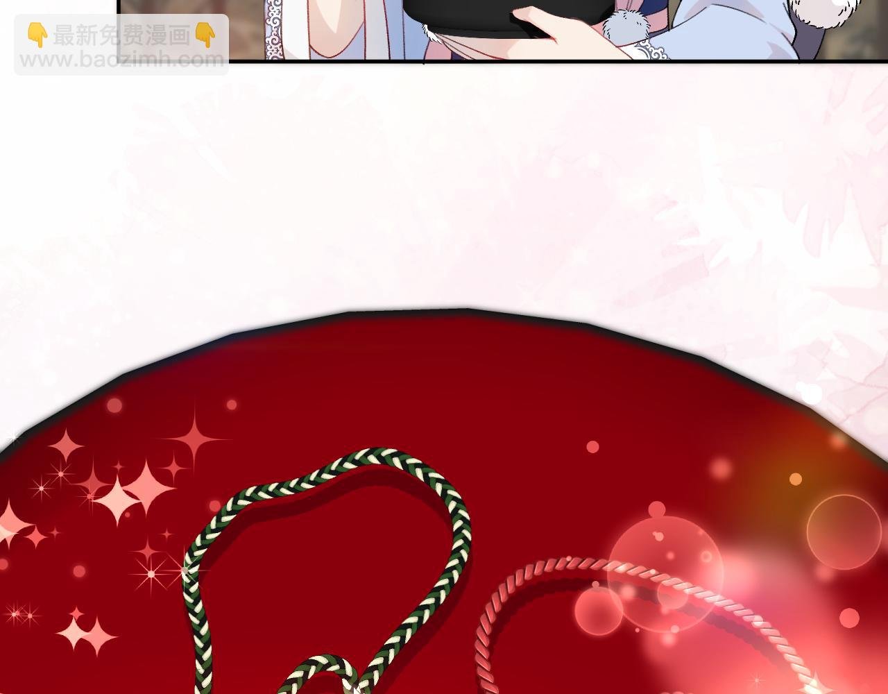 第89话 互戴信物