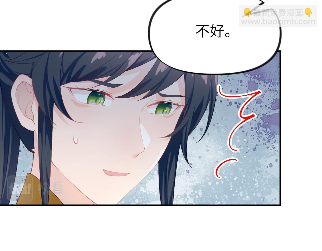 第89话 互戴信物