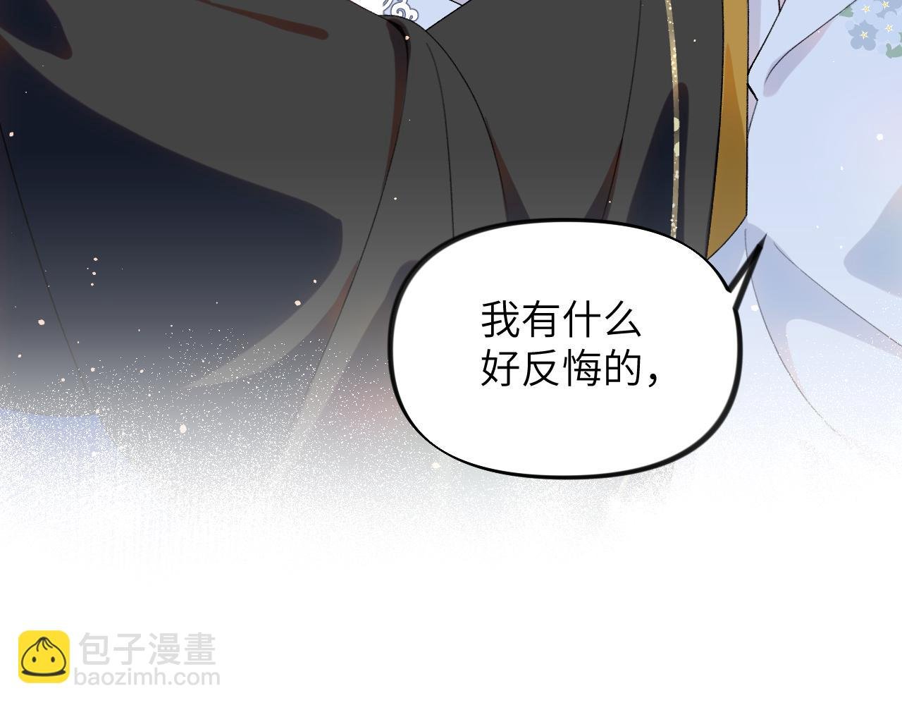 第89话 互戴信物