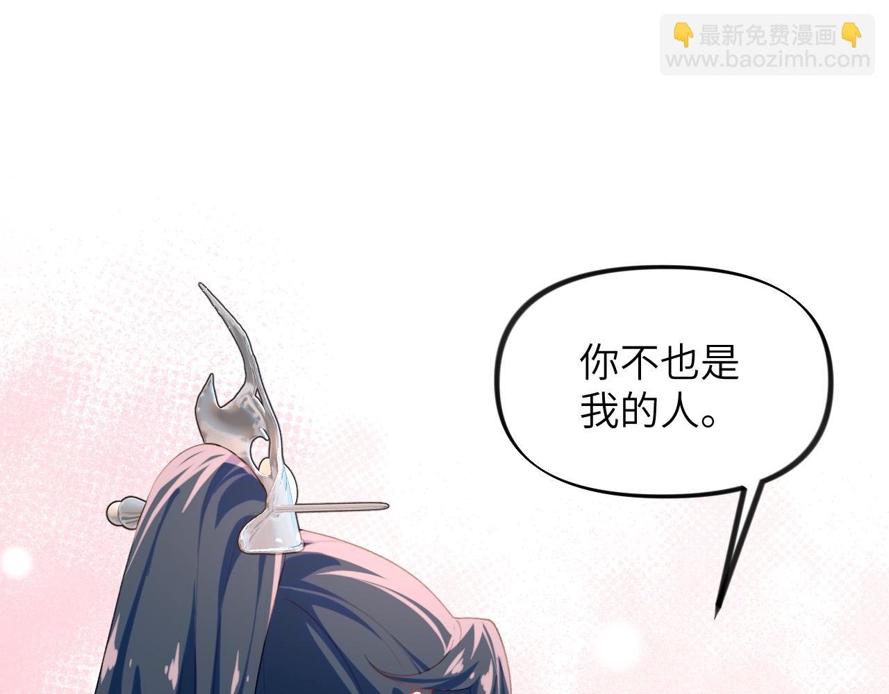 第89话 互戴信物