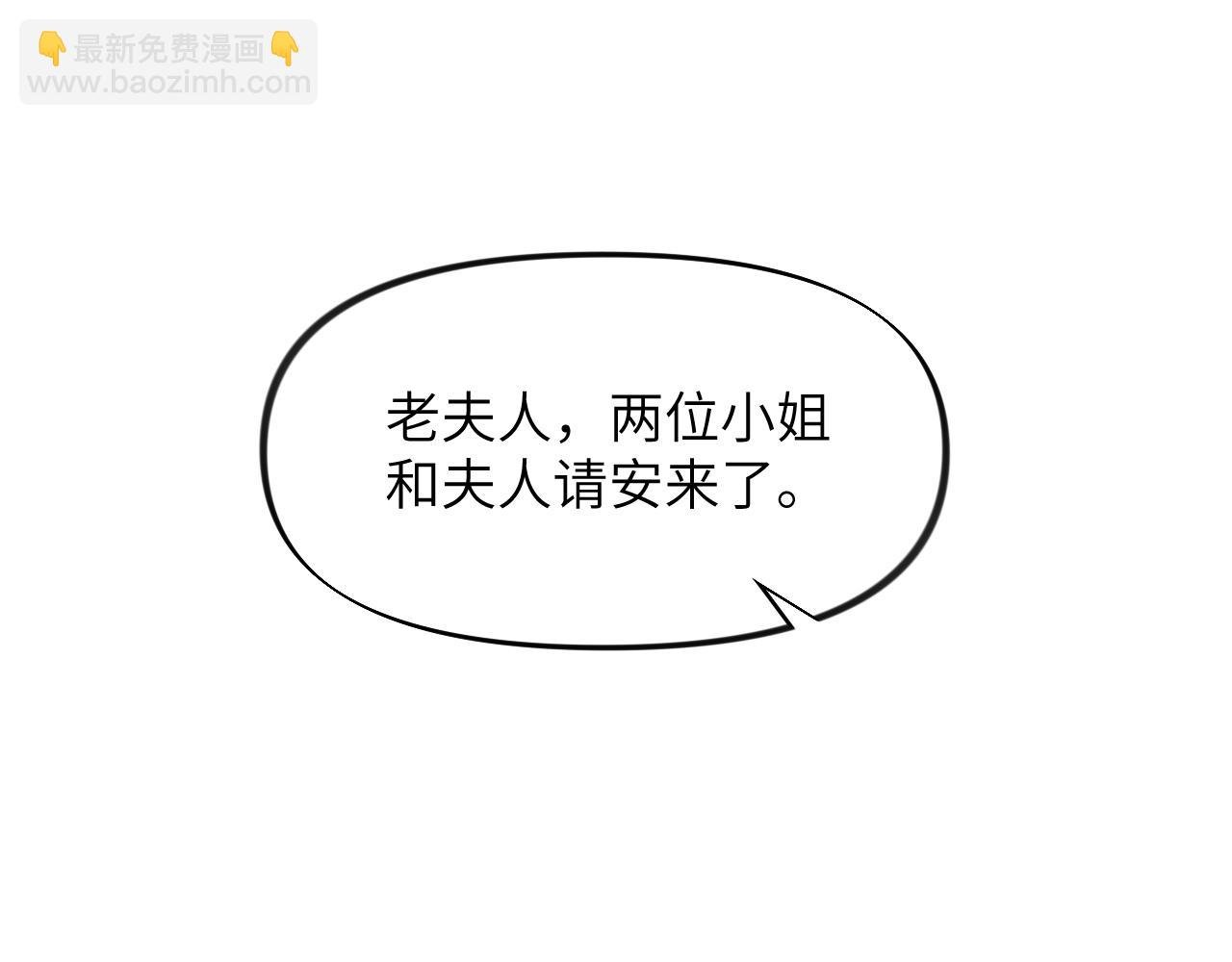 第90话 虞妙琪的白日梦