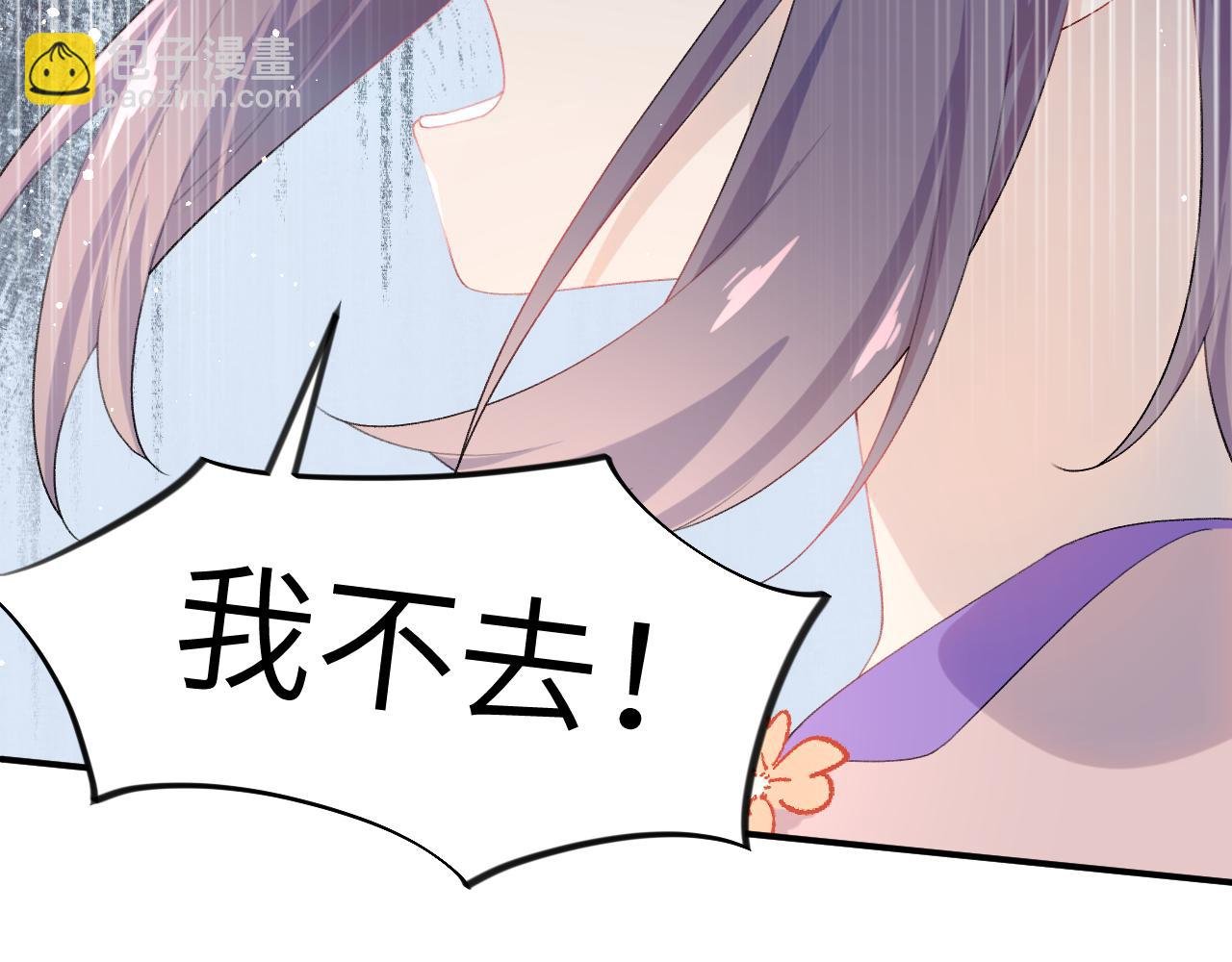 第90话 虞妙琪的白日梦