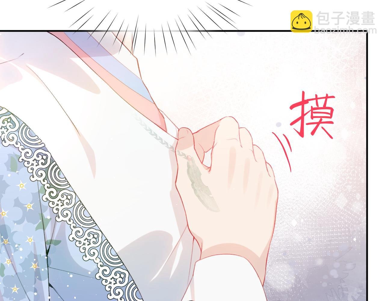 第90话 虞妙琪的白日梦