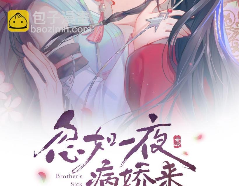 第91话 清算