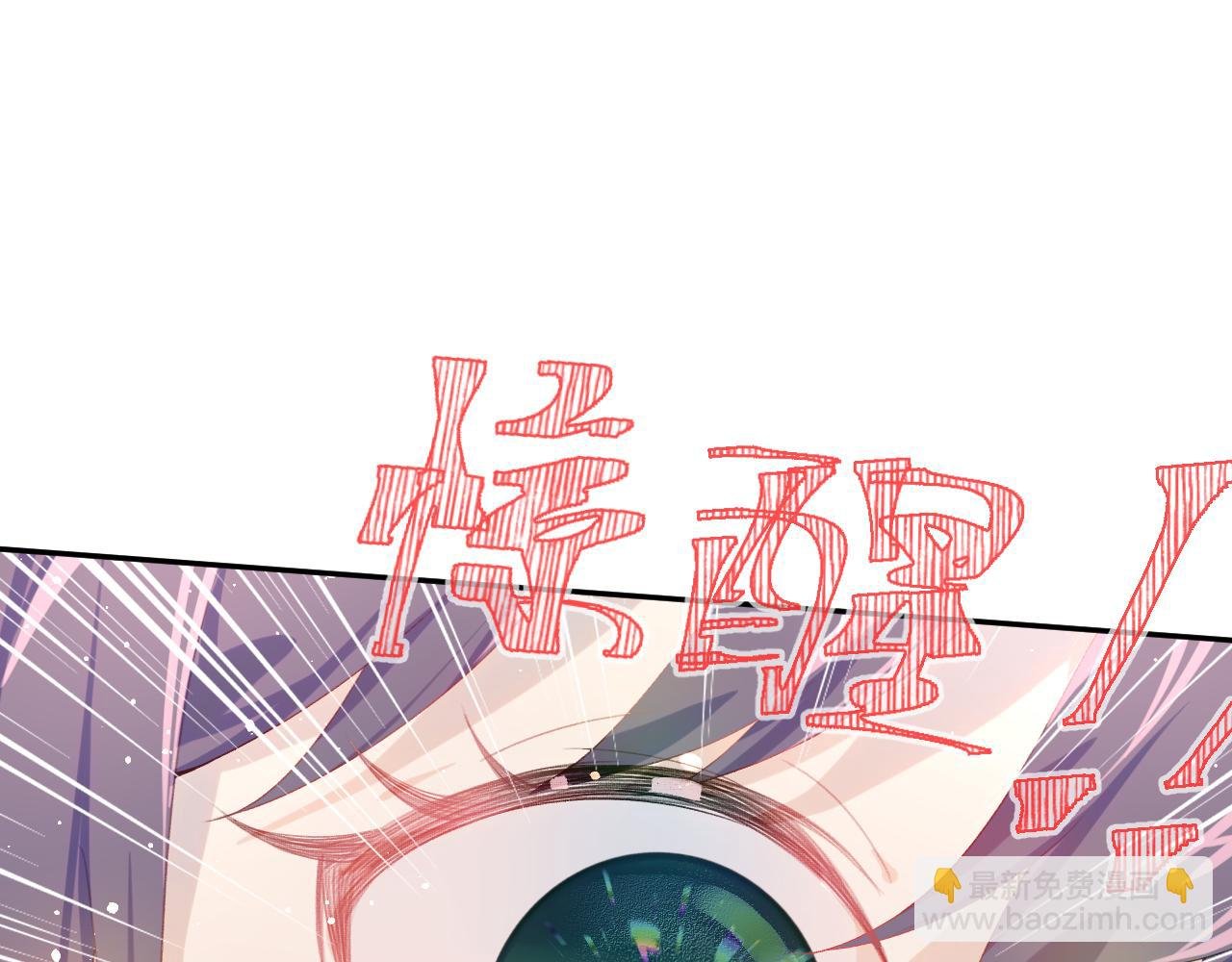 第91话 清算