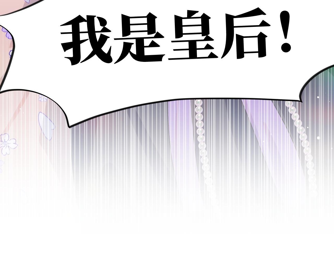 第91话 清算