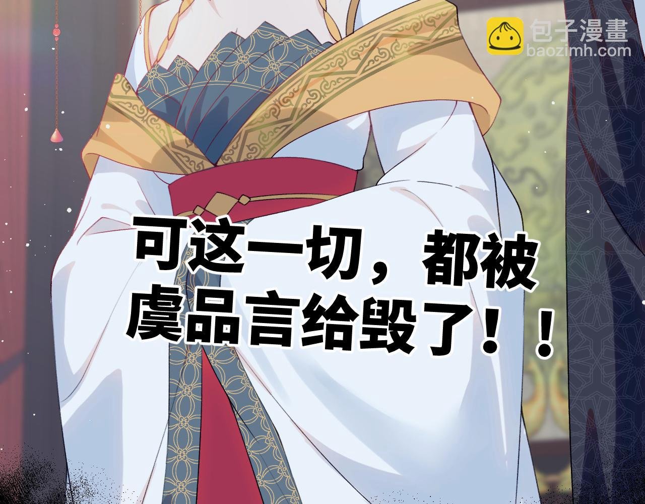 第91话 清算