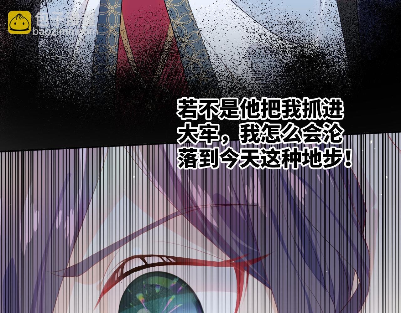第91话 清算