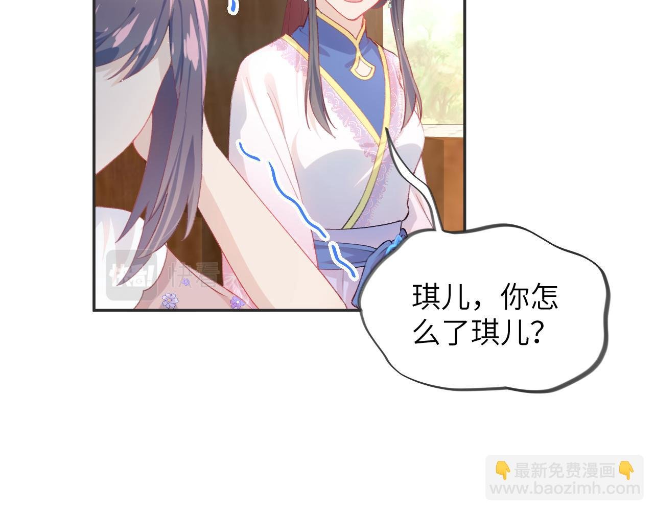 第91话 清算