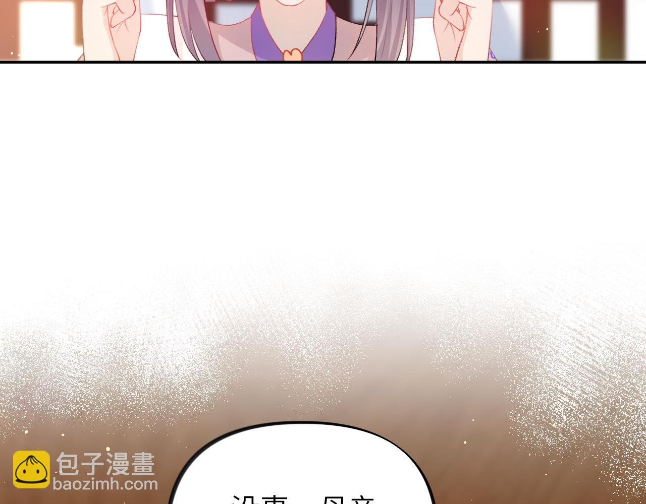 第91话 清算