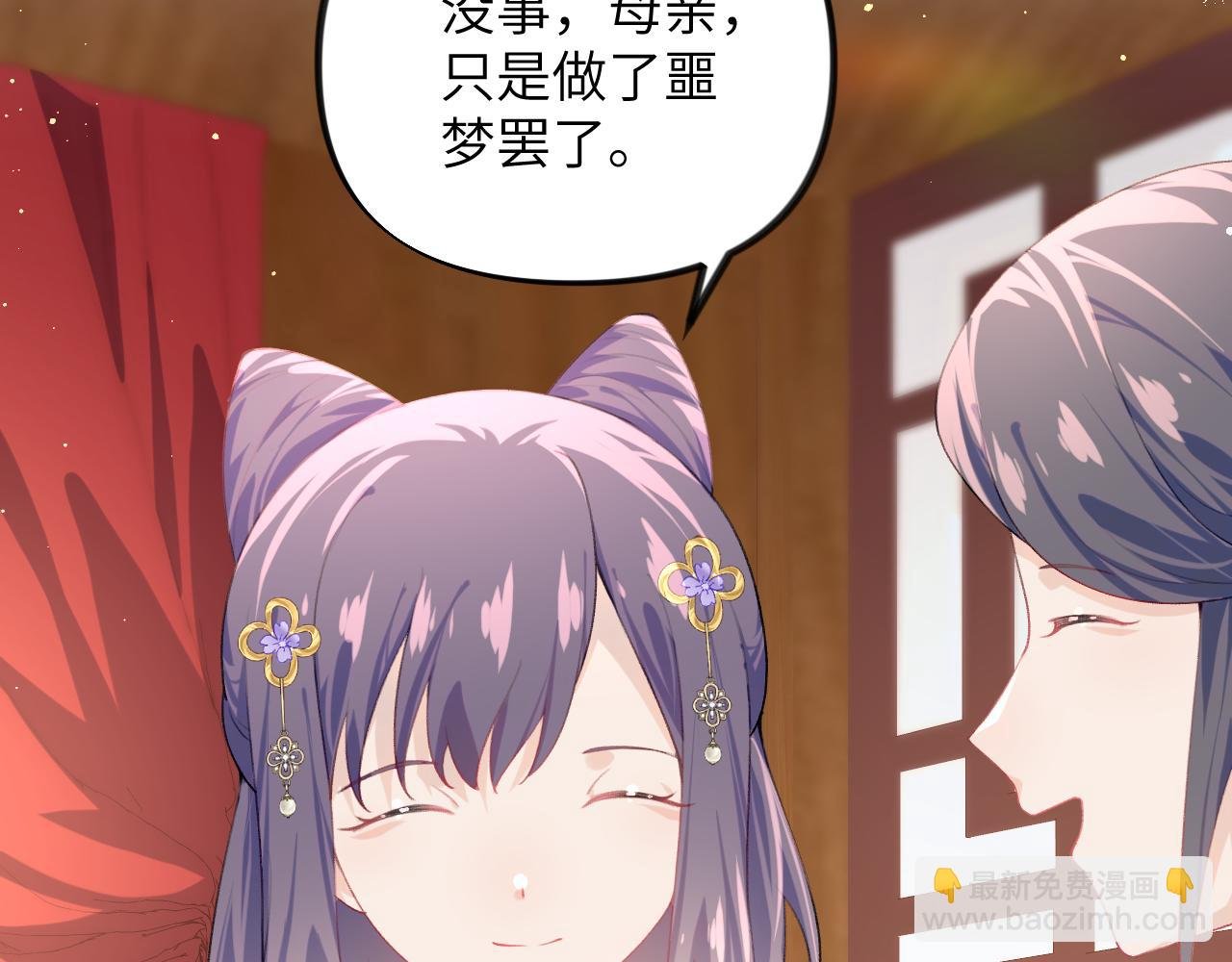 第91话 清算
