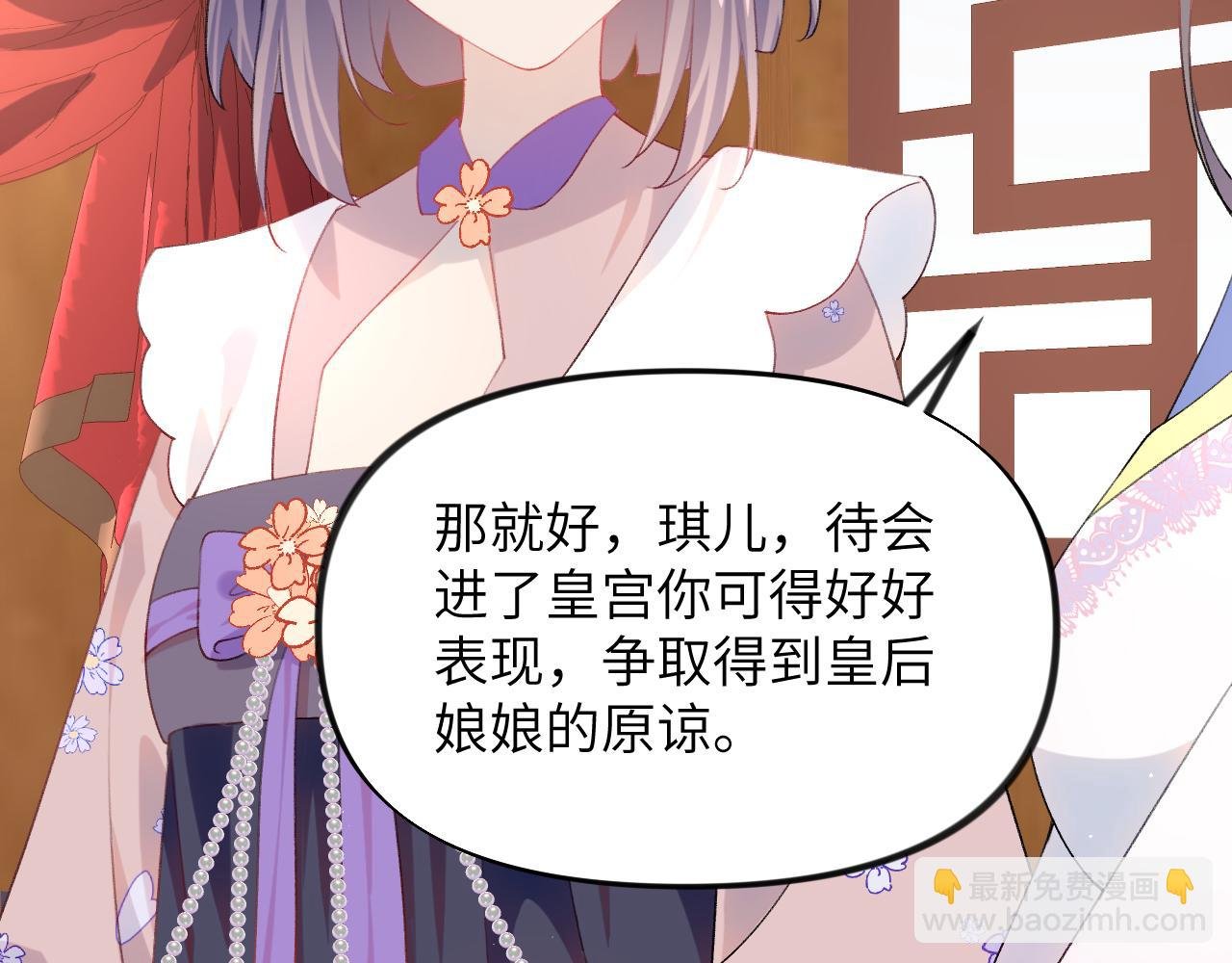 第91话 清算