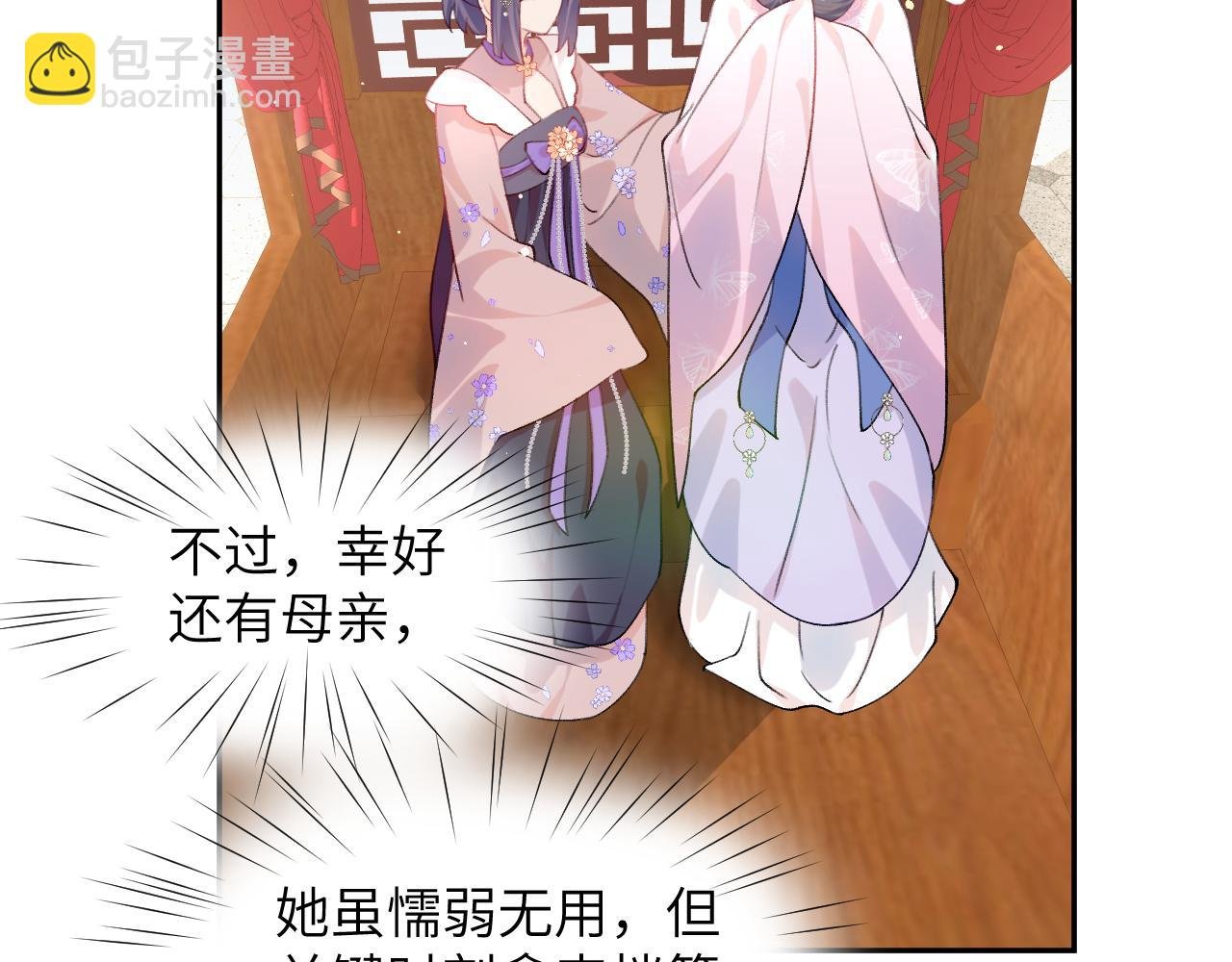 第91话 清算