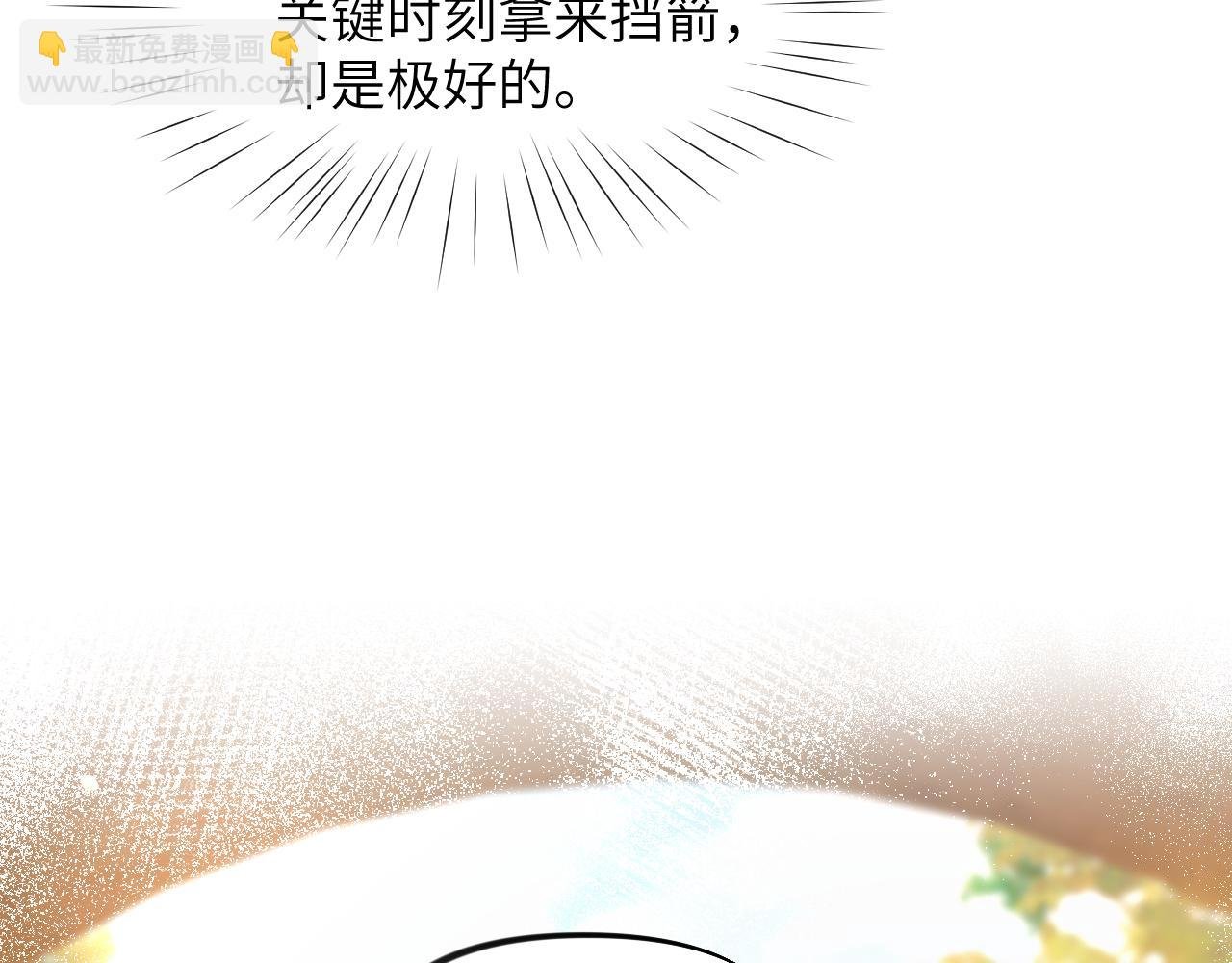 第91话 清算