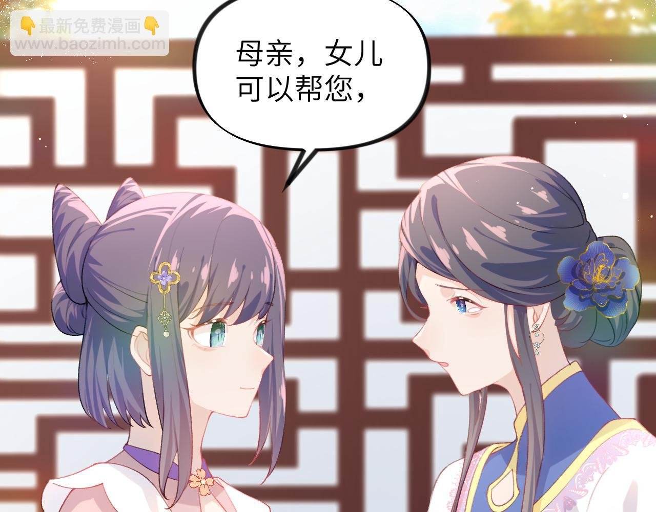 第91话 清算