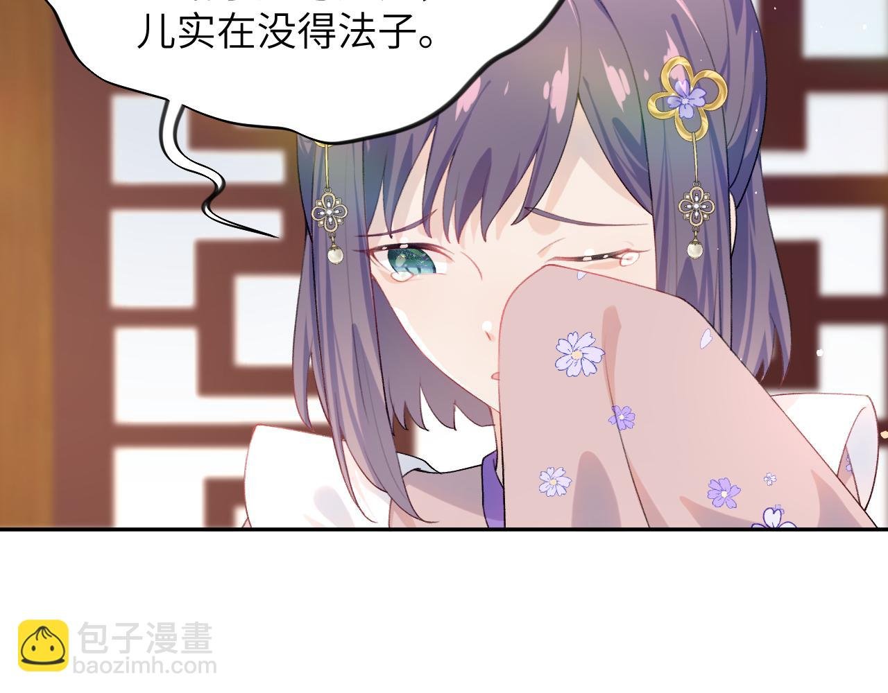 第91话 清算