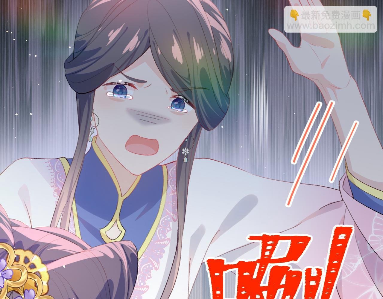 第91话 清算