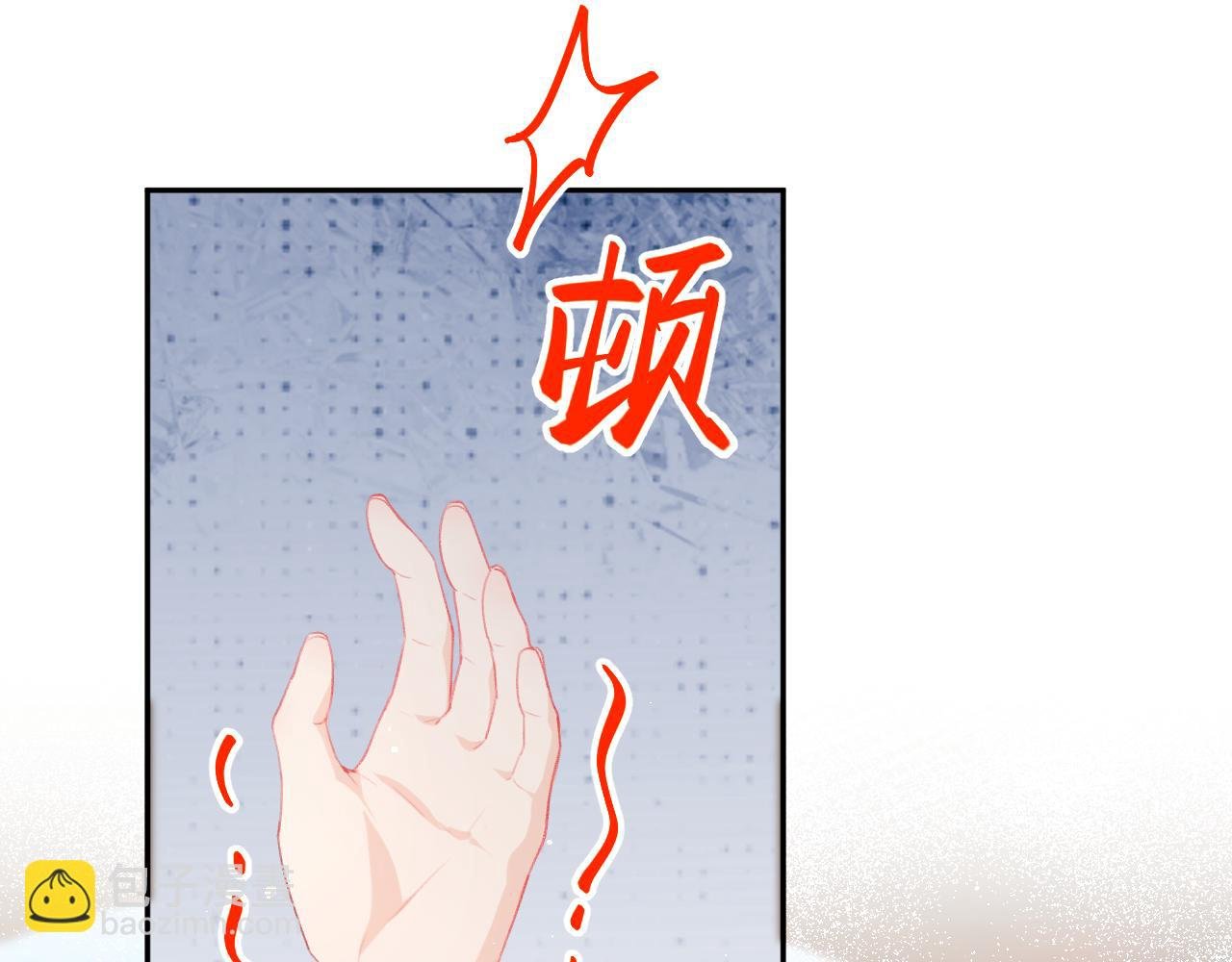 第91话 清算