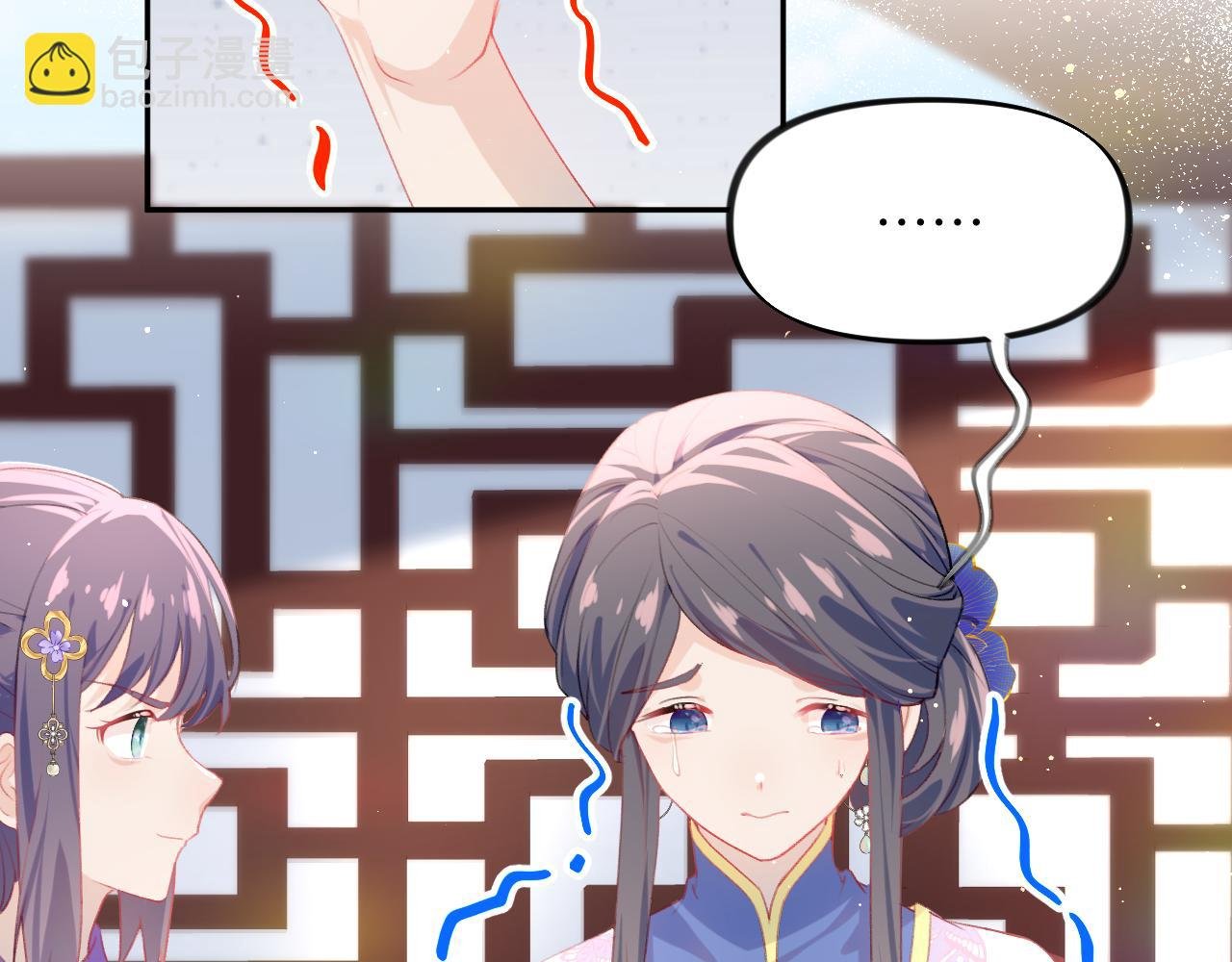 第91话 清算