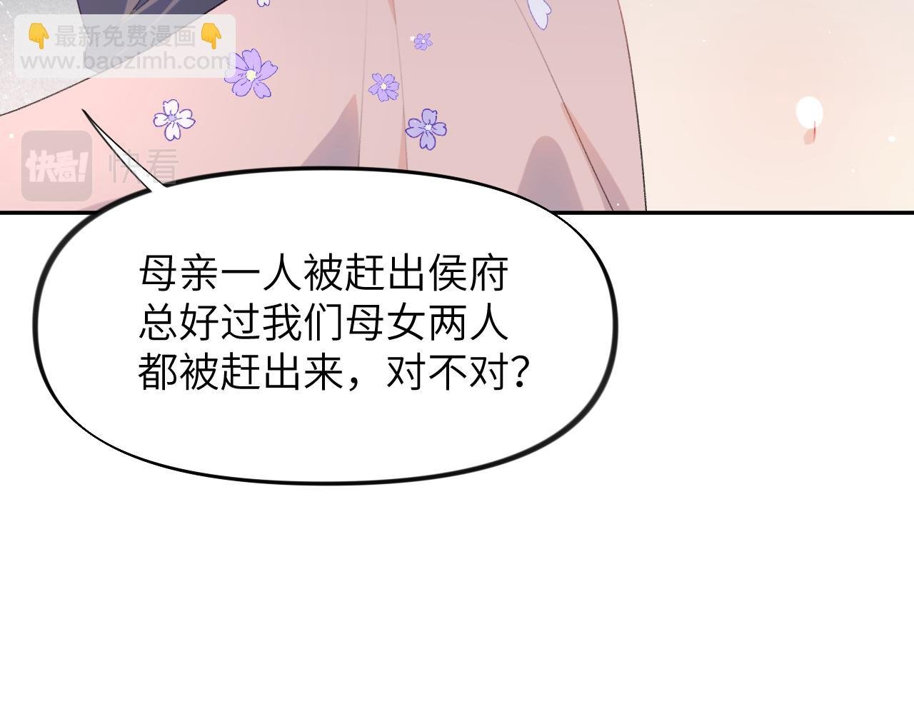 第91话 清算