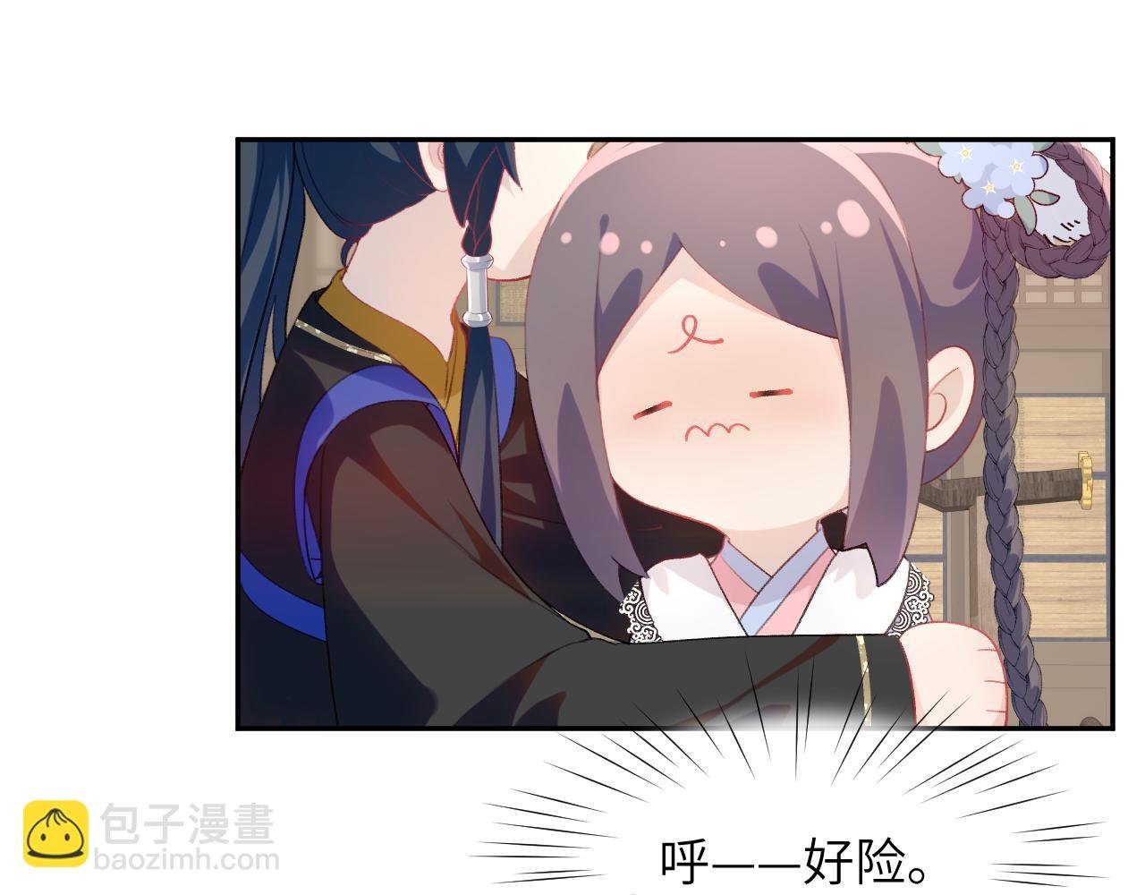 第92话 虞妙琪被逐出家门？