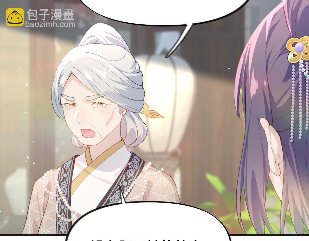 第92话 虞妙琪被逐出家门？