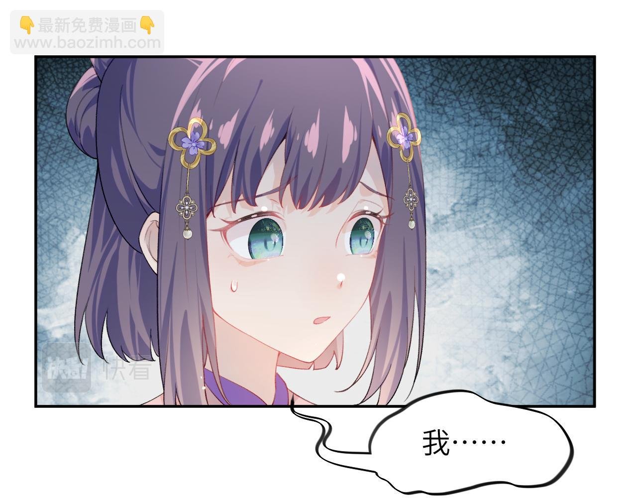 第92话 虞妙琪被逐出家门？