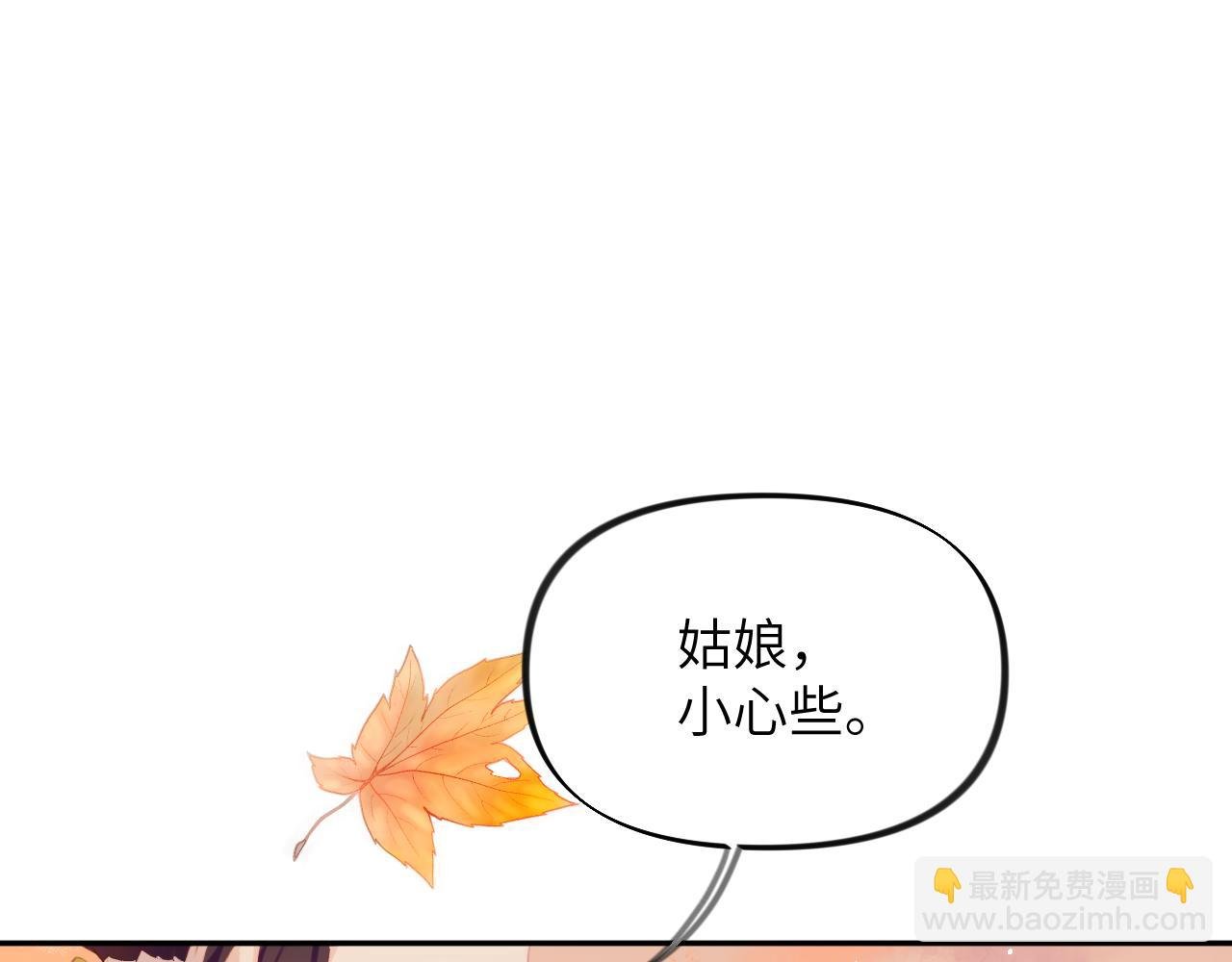 第93话 甜蜜温存