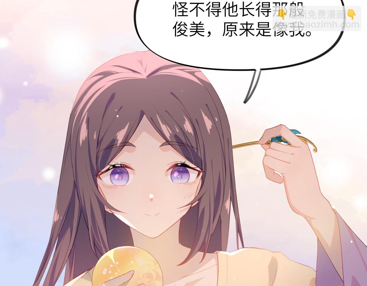 第93话 甜蜜温存