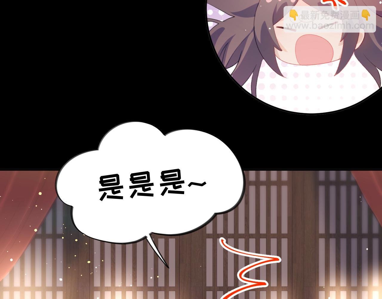 第93话 甜蜜温存