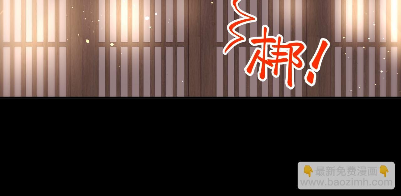 第93话 甜蜜温存