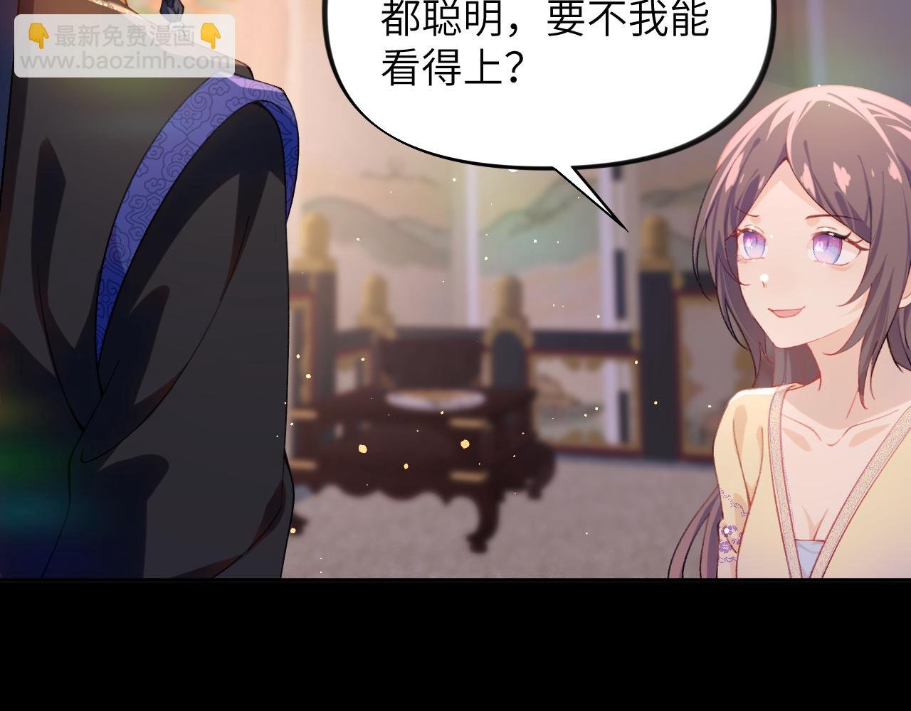 第93话 甜蜜温存