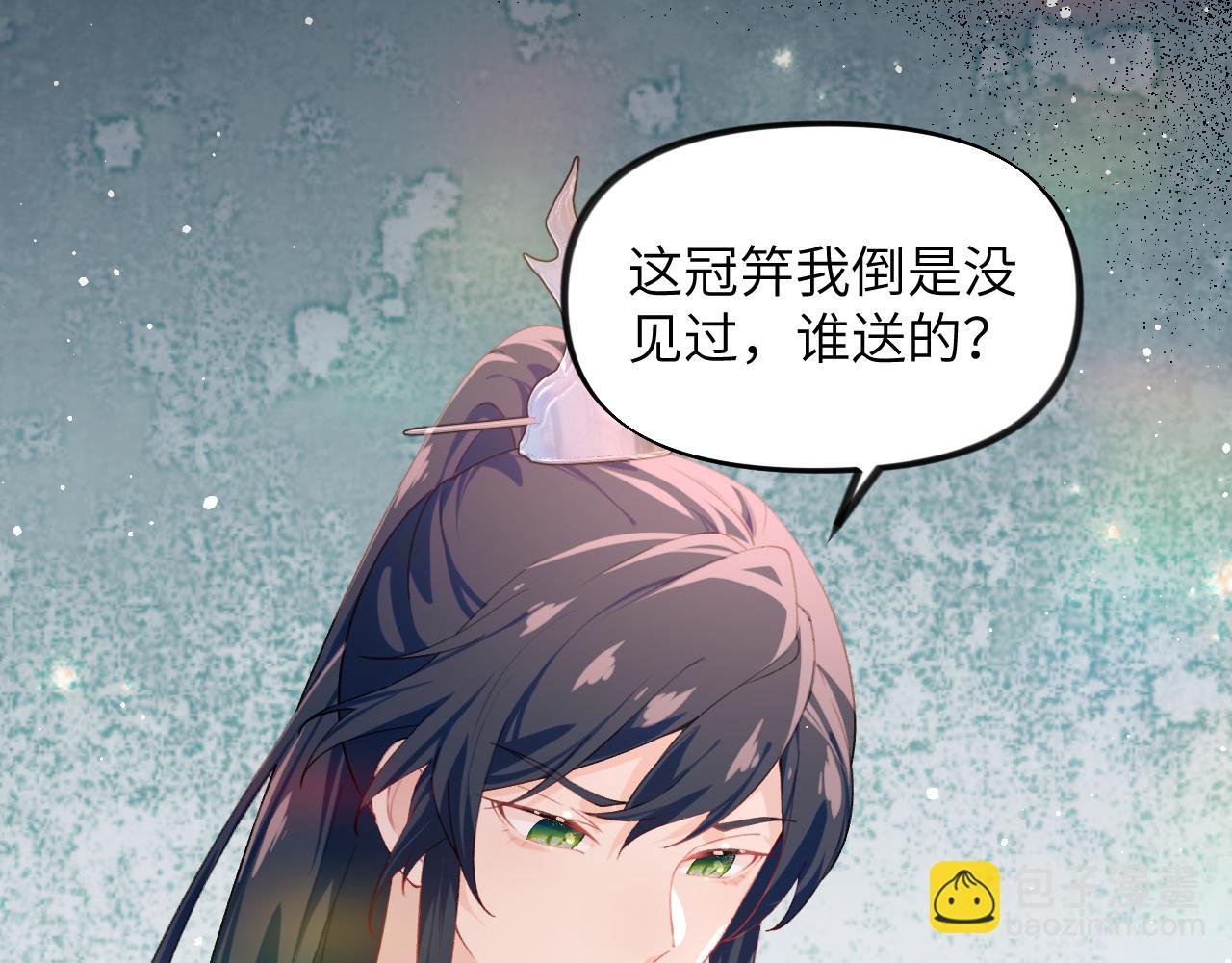 第93话 甜蜜温存