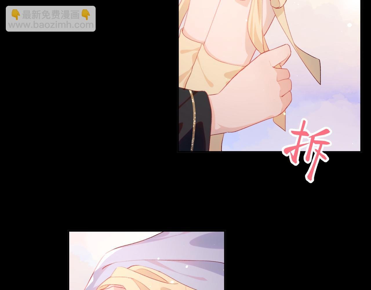 第94话 麦芽糖味的吻