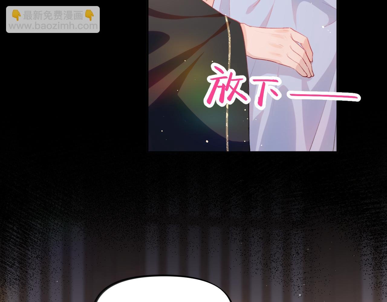 第94话 麦芽糖味的吻