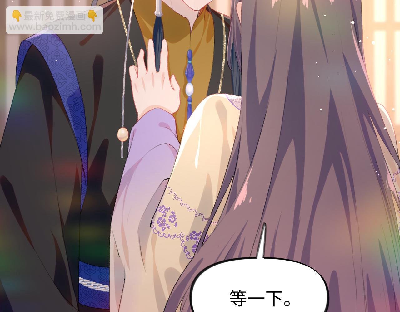 第94话 麦芽糖味的吻