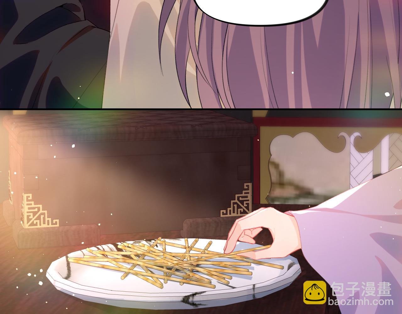 第94话 麦芽糖味的吻