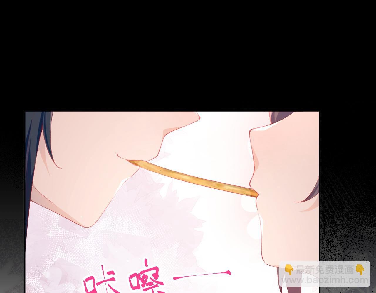 第94话 麦芽糖味的吻