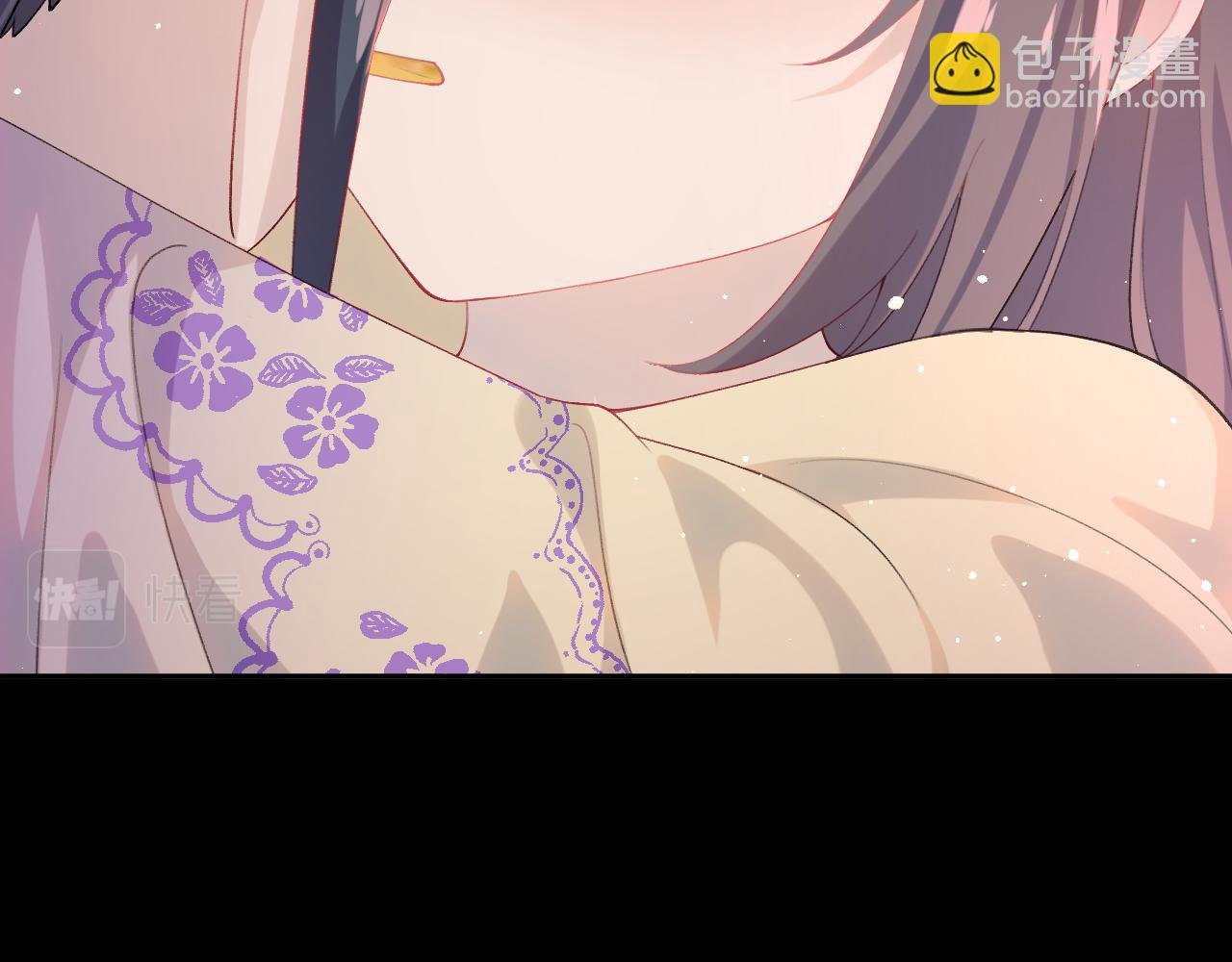 第94话 麦芽糖味的吻