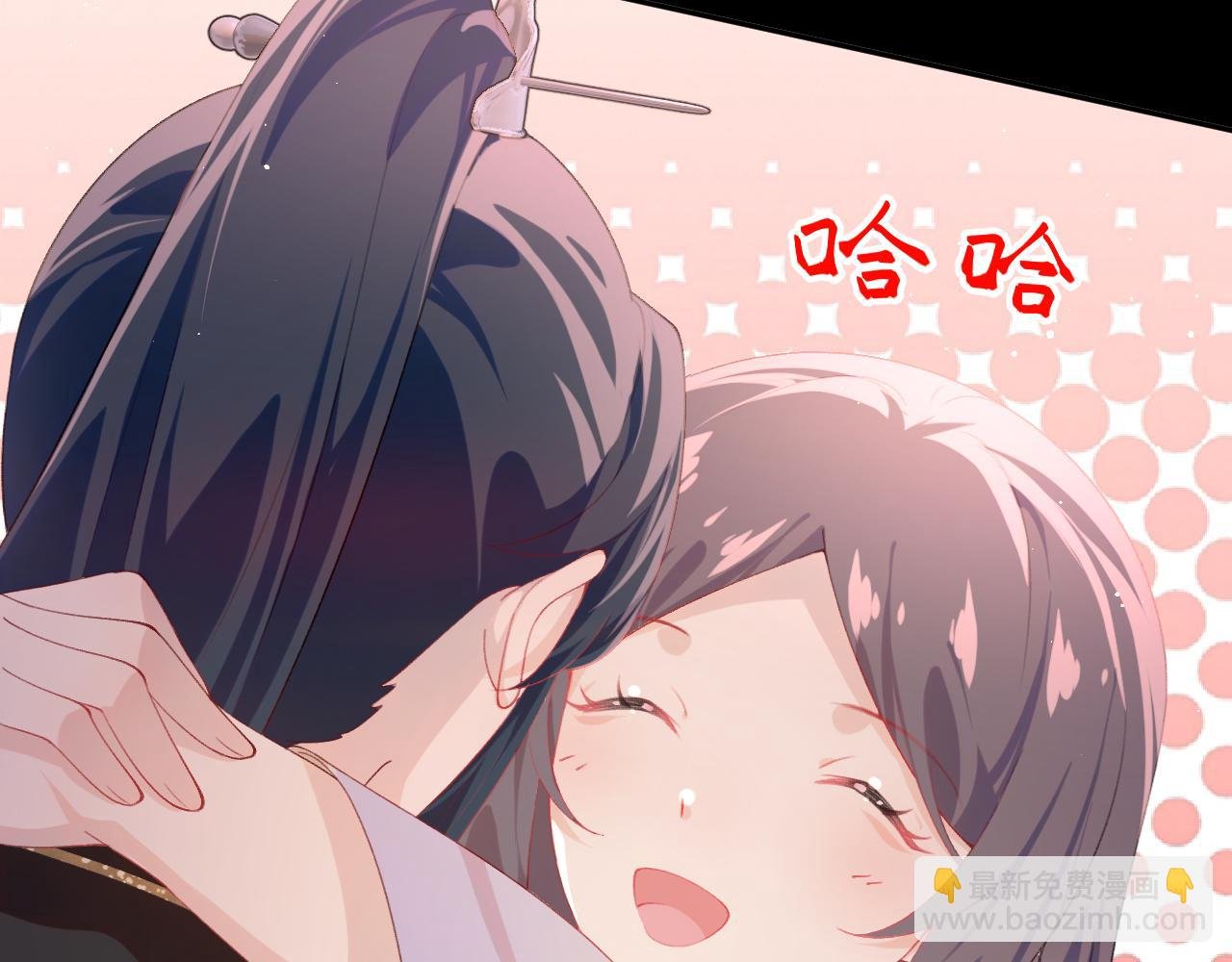 第94话 麦芽糖味的吻