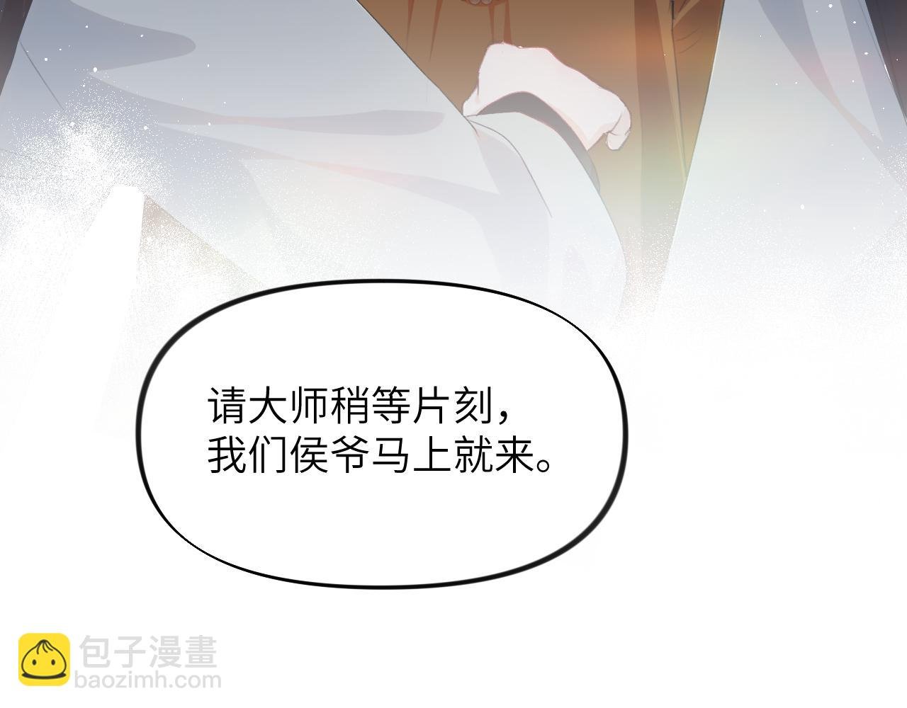 第95话 虞品言求医
