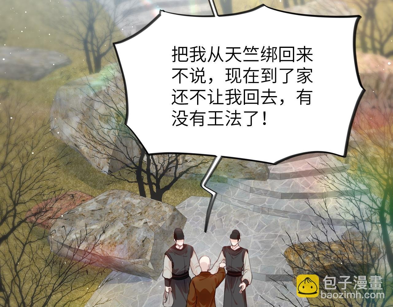 第95话 虞品言求医